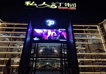 祁阳中低档荤素KTV真空会所体验-私人定制KTV消费荤素点评