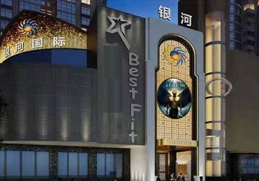 祁阳KTV荤台花场公主服务好-银河国际KTV花场消费点评